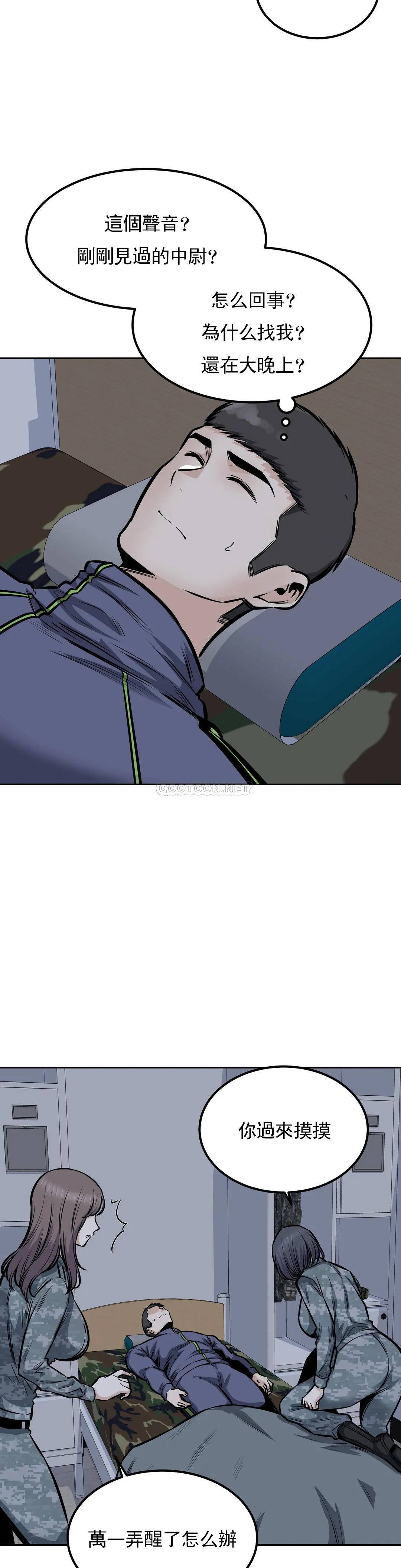 第26张