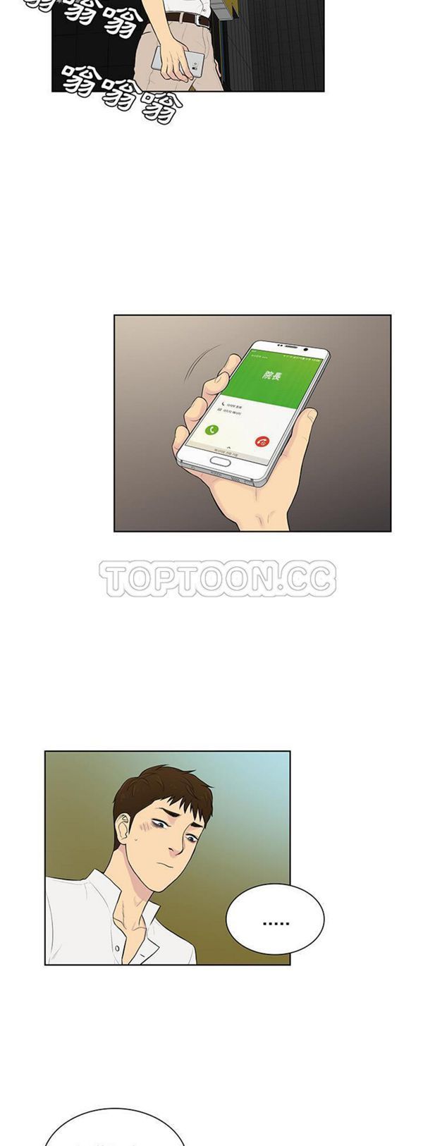 第23张