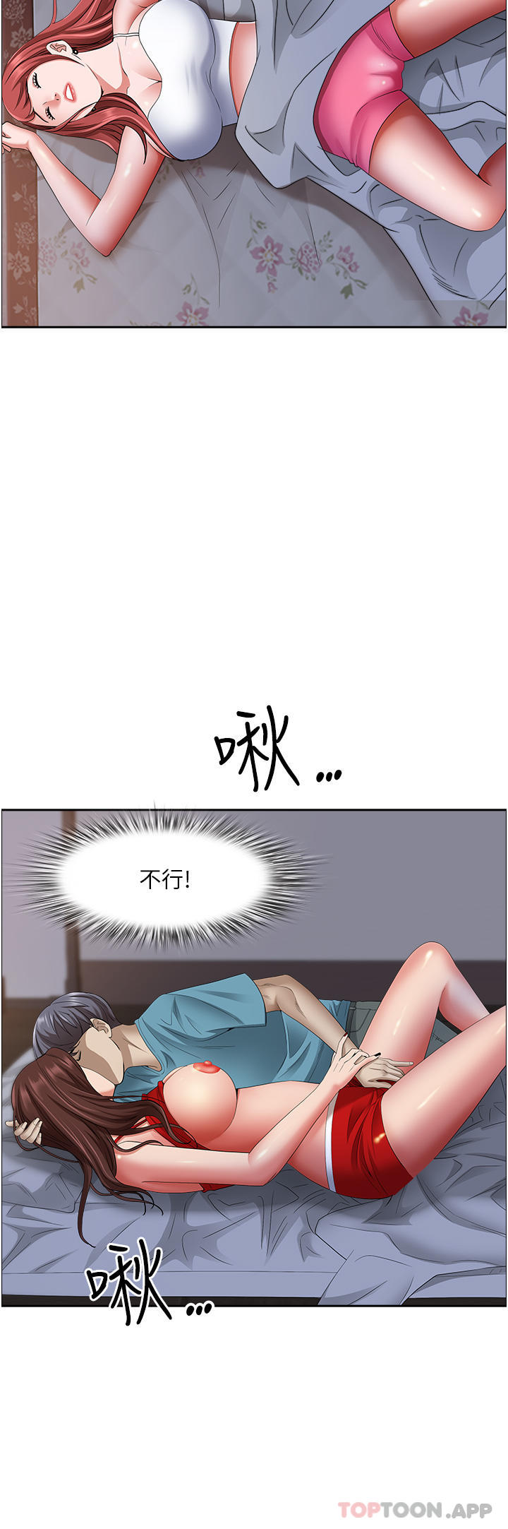 第27张
