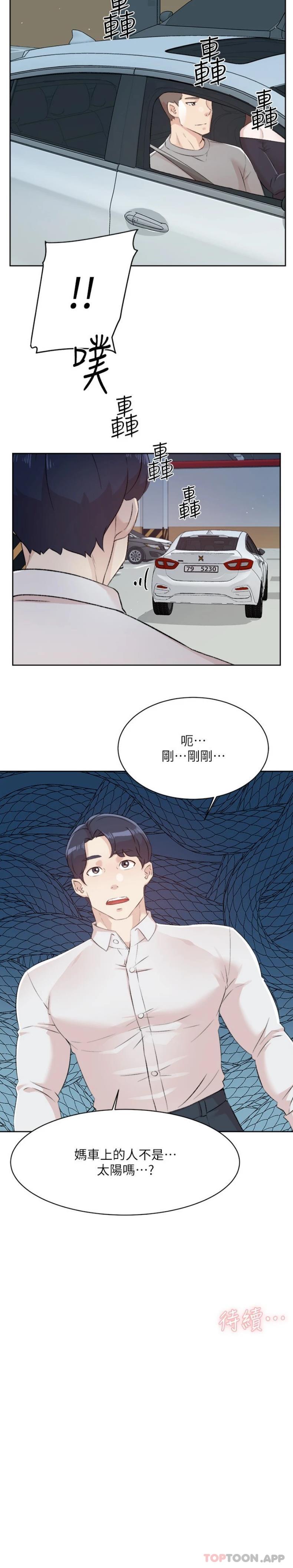 第21张