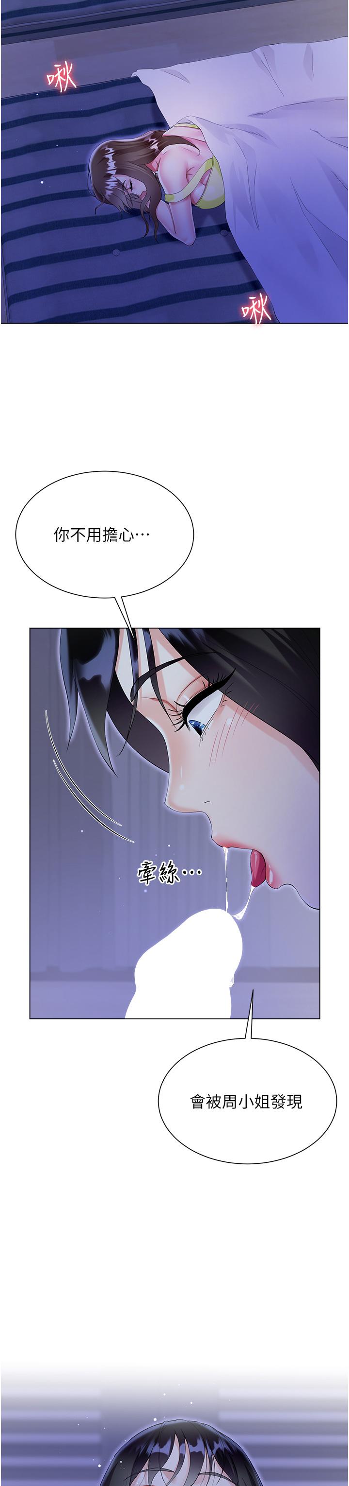 第39张