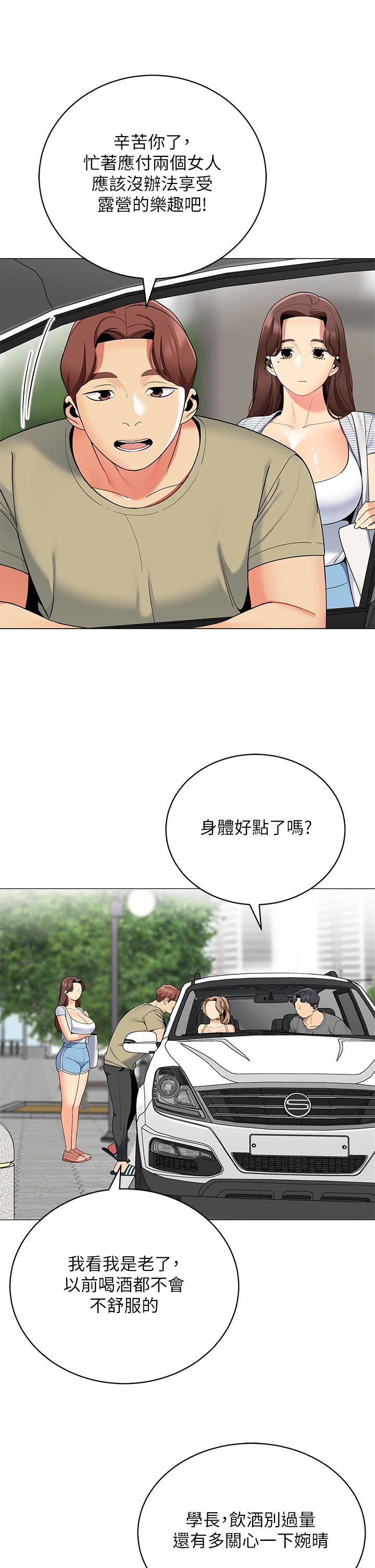 第28张