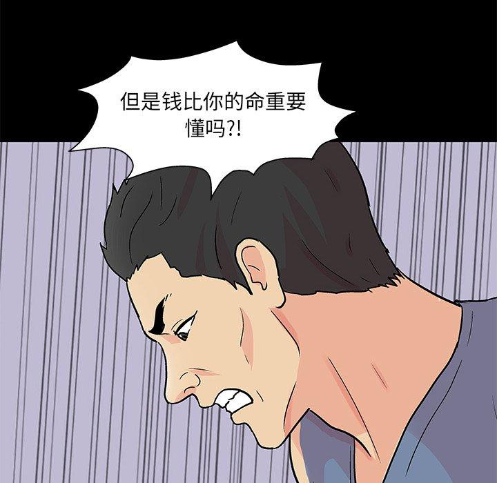 第24张
