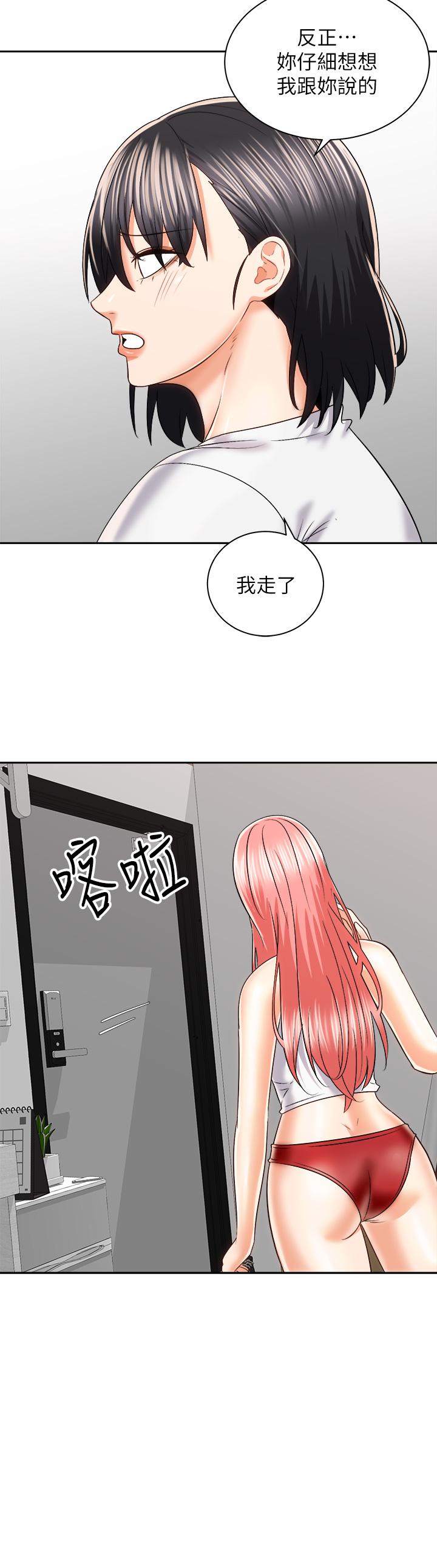 第28张