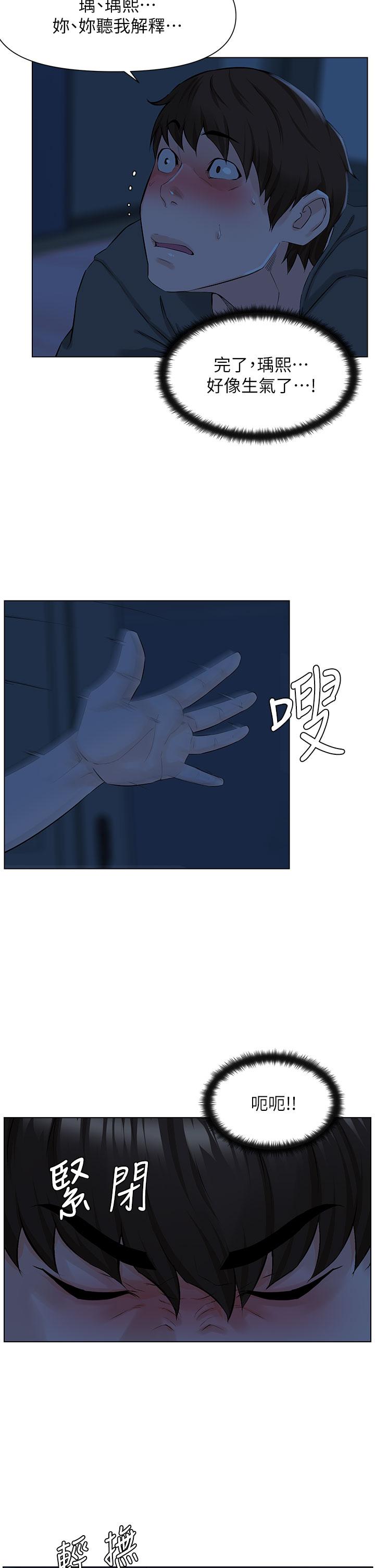 第20张