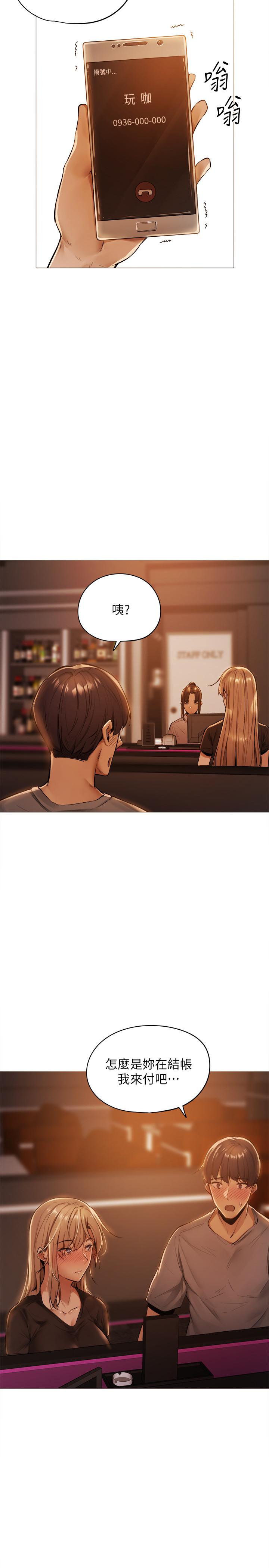 第45张