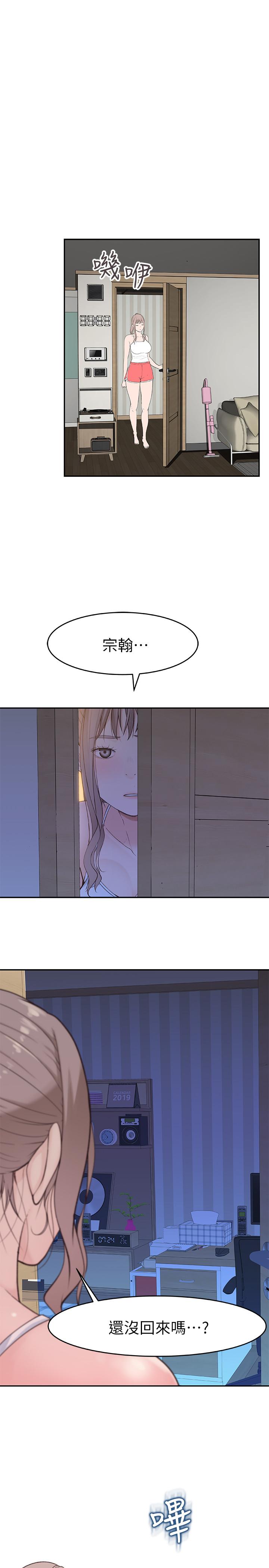 第37张