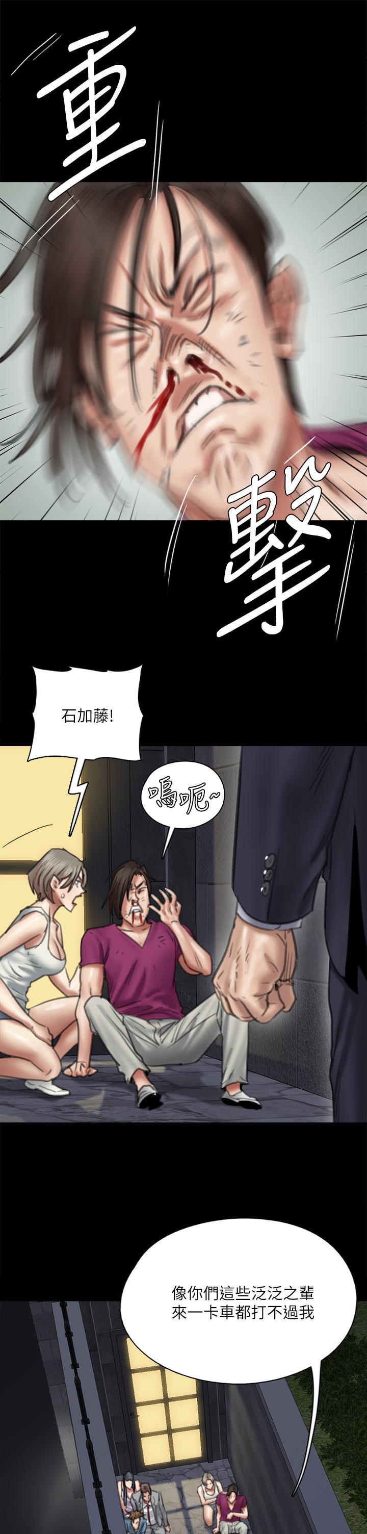 第31张