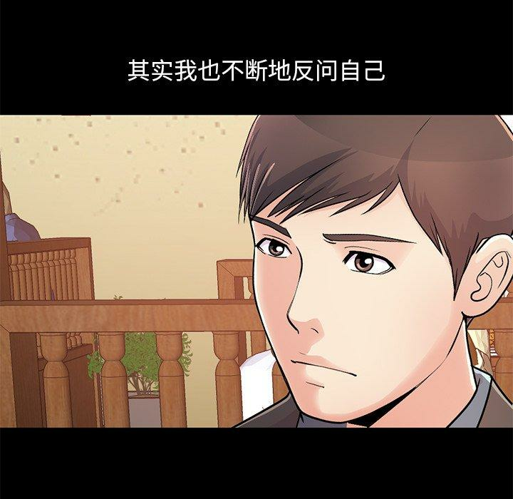 第92张