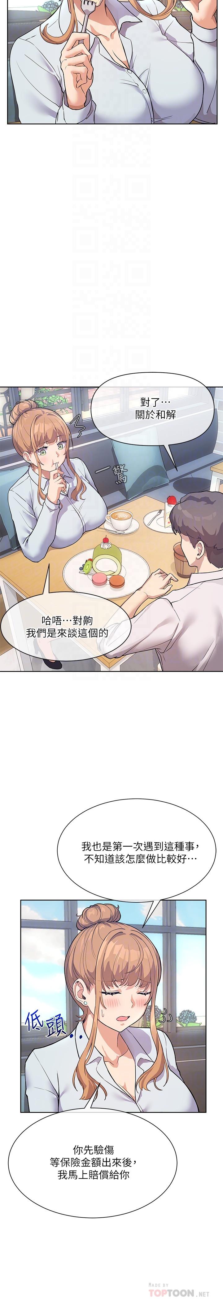 第6张