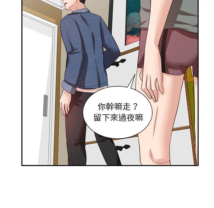 第81张