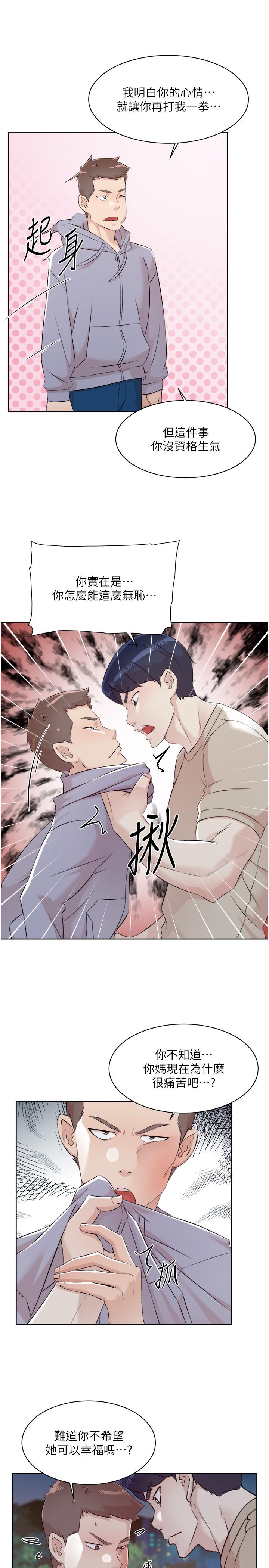 第13张