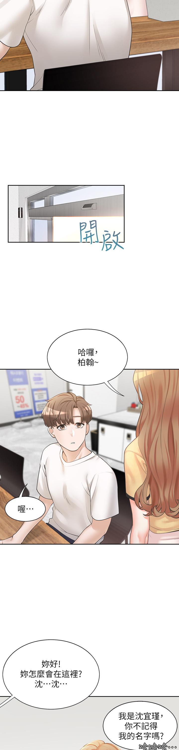 第44张