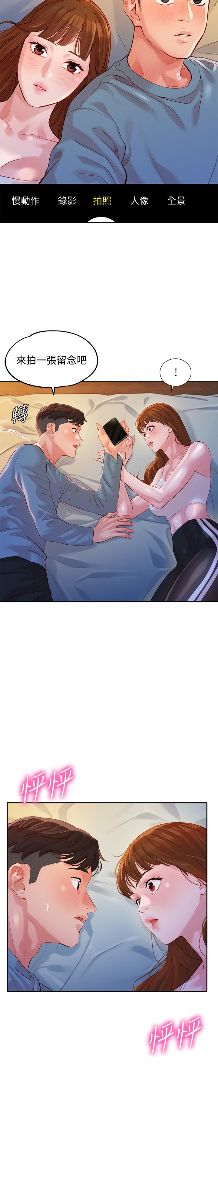 第30张