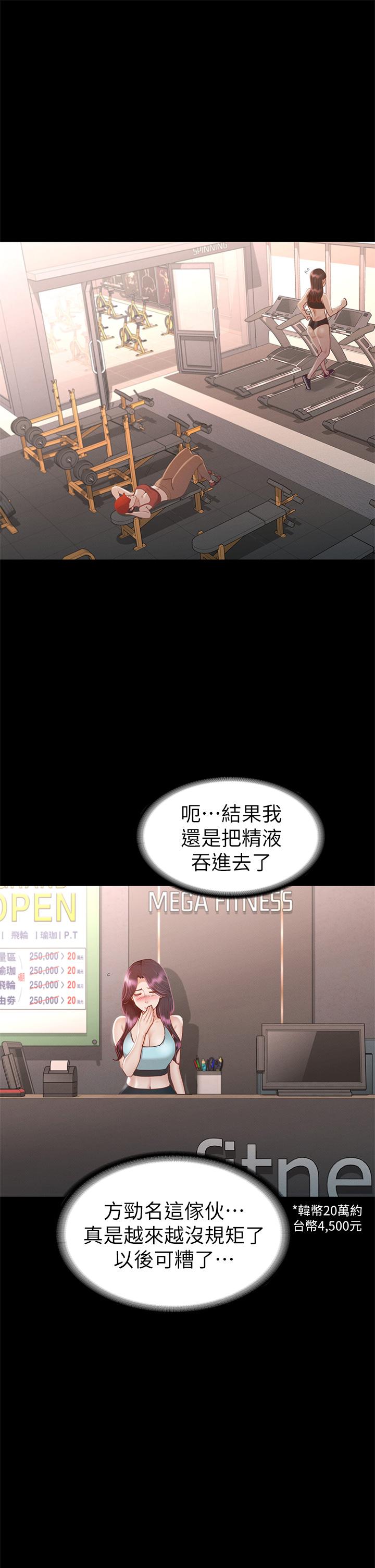 第34张