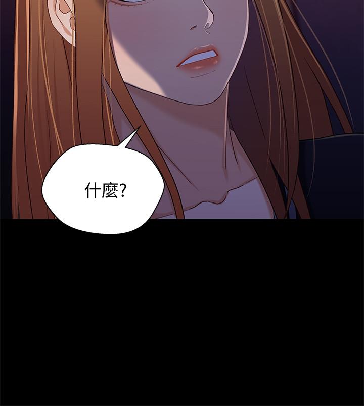 第17张