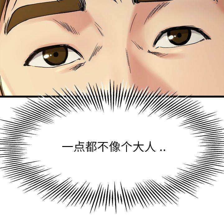 第65张