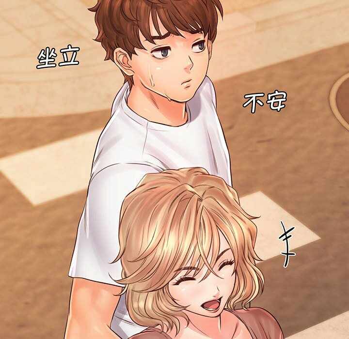 第88张