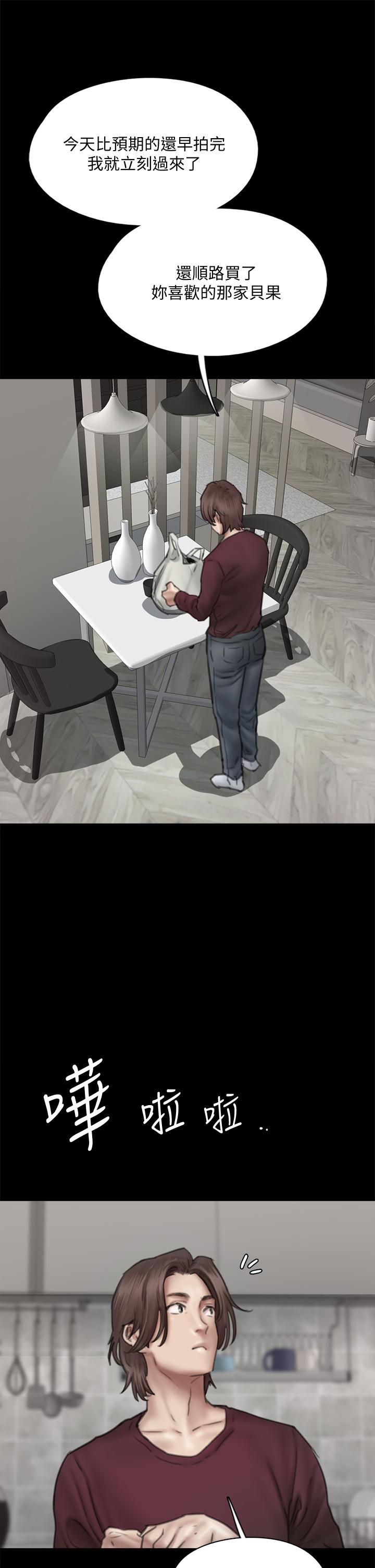 第21张