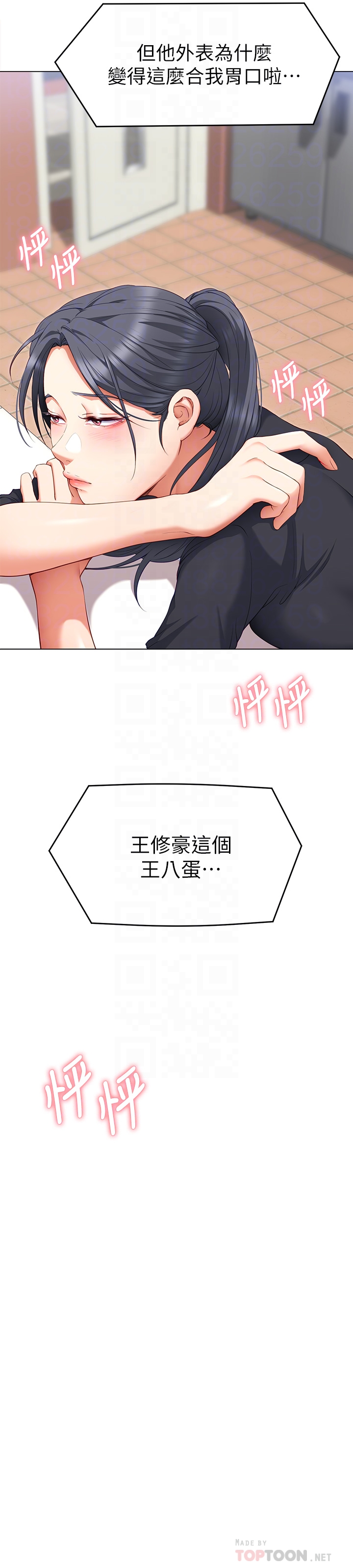 第4张