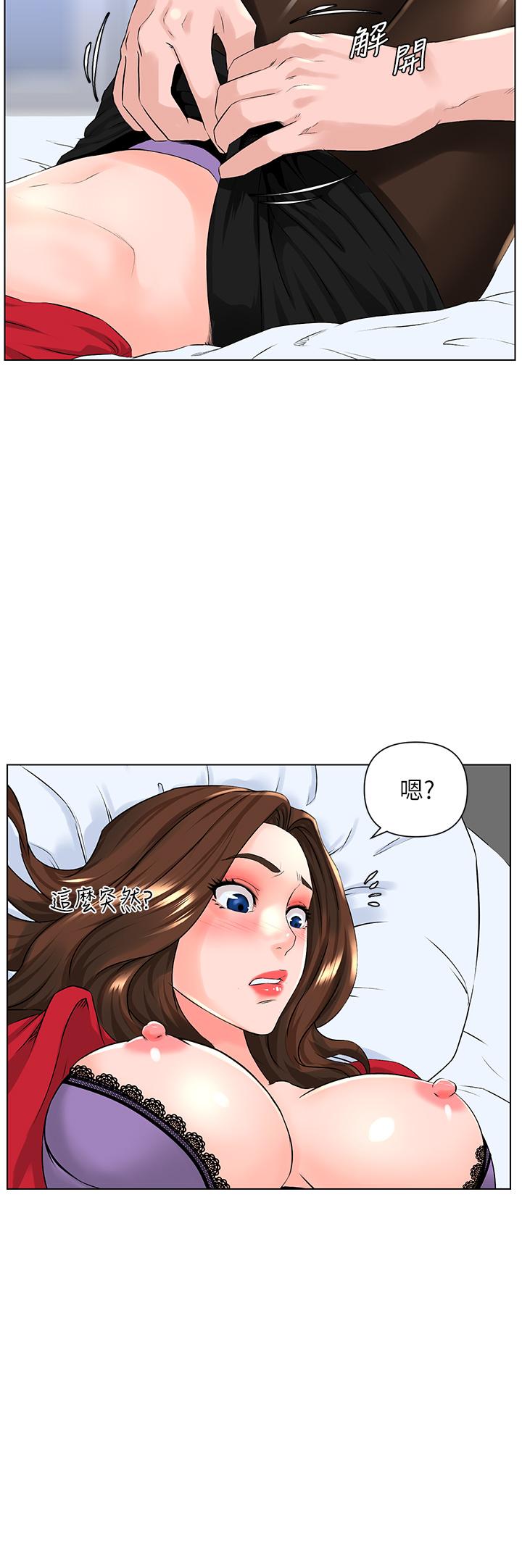 第21张