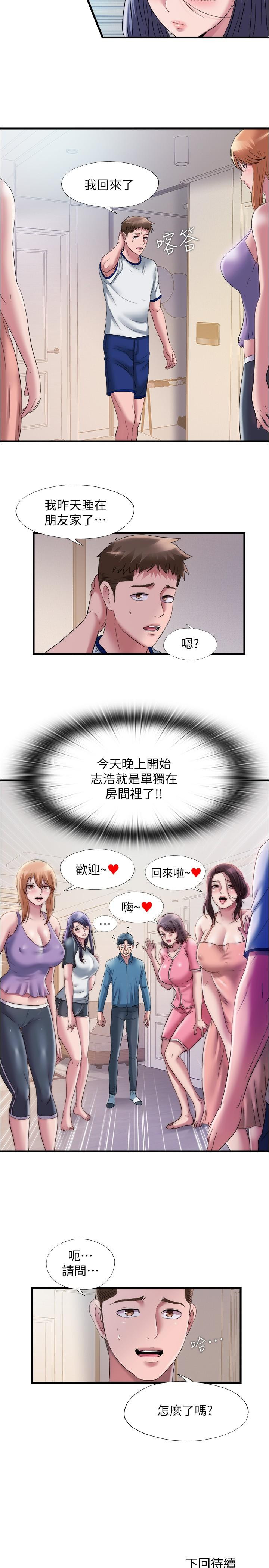 第20张