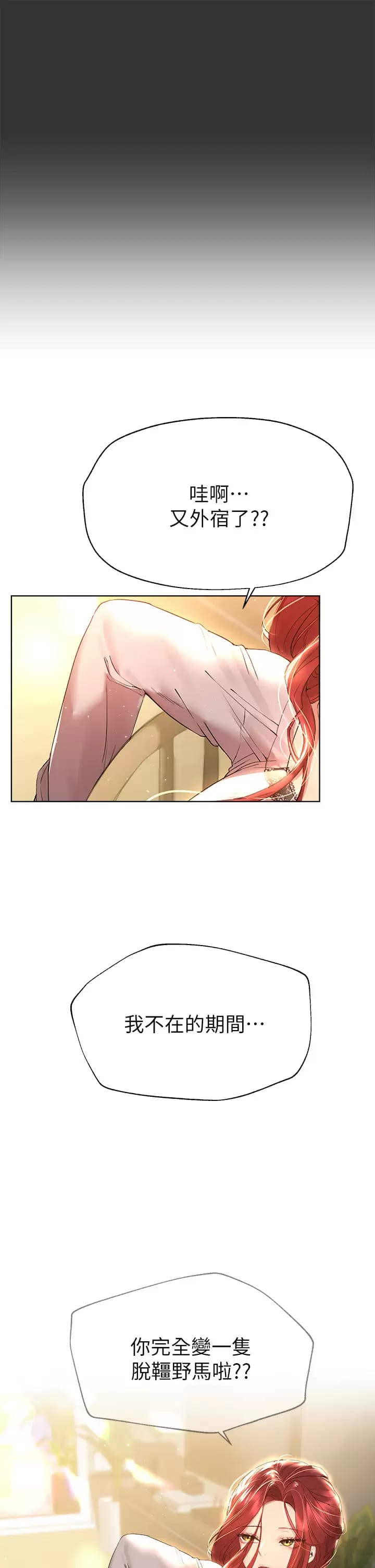 第28张