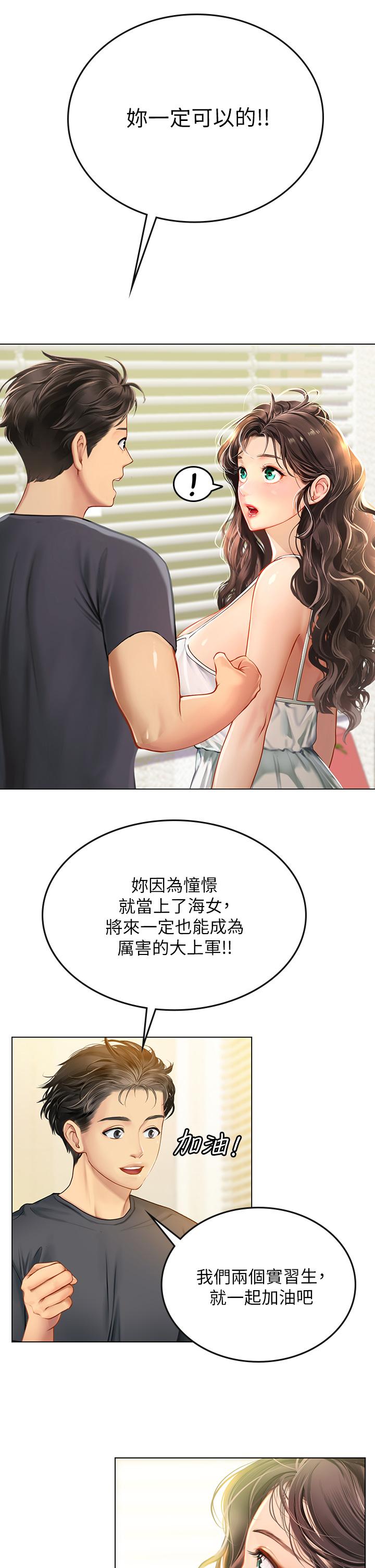 第31张