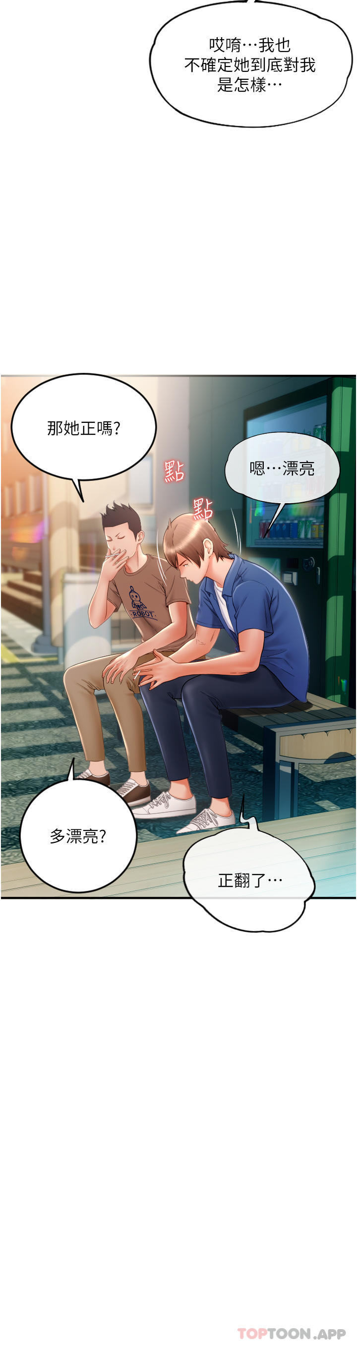 第18张