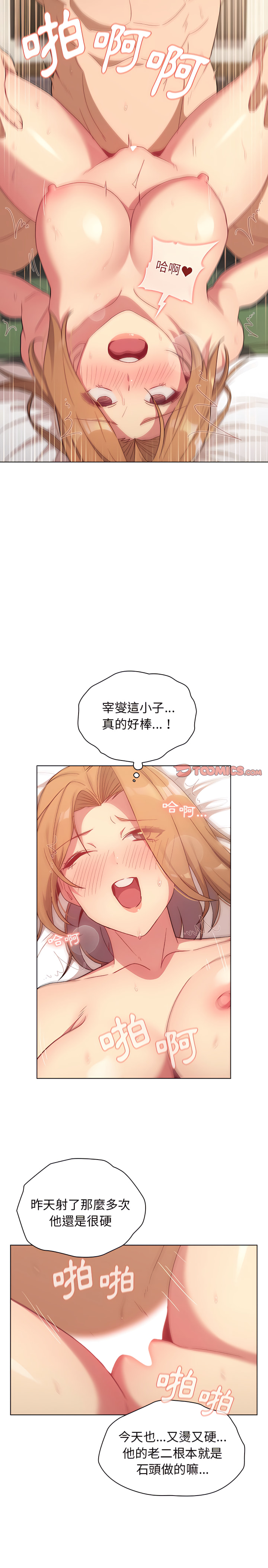 第19张