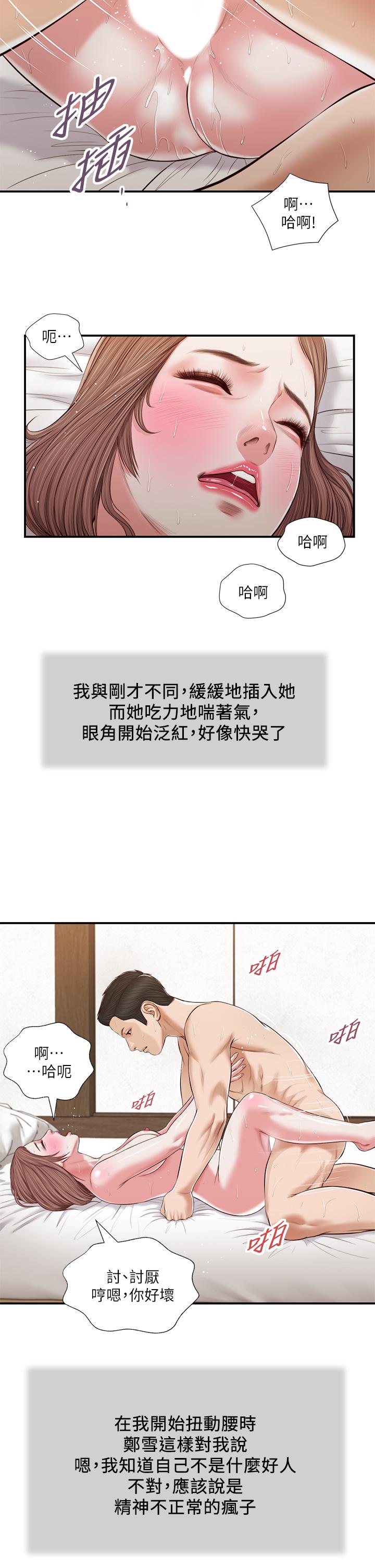 第23张