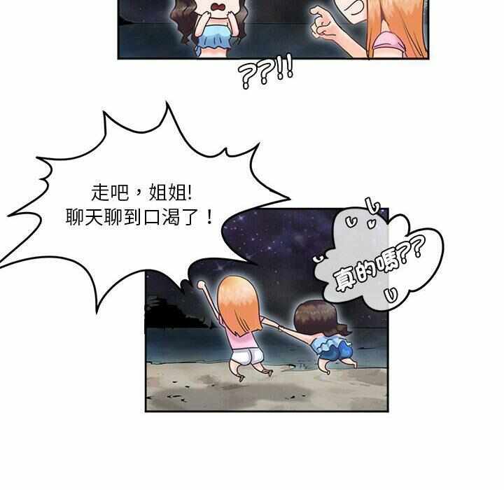 第61张