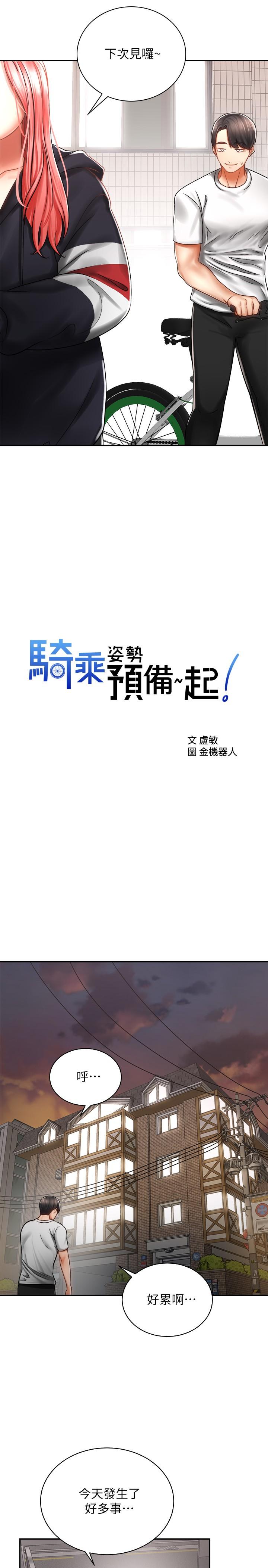 第11张