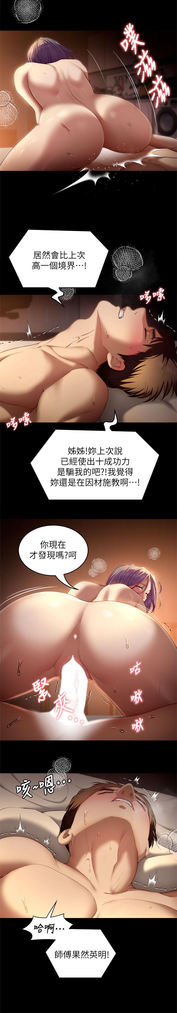 第23张