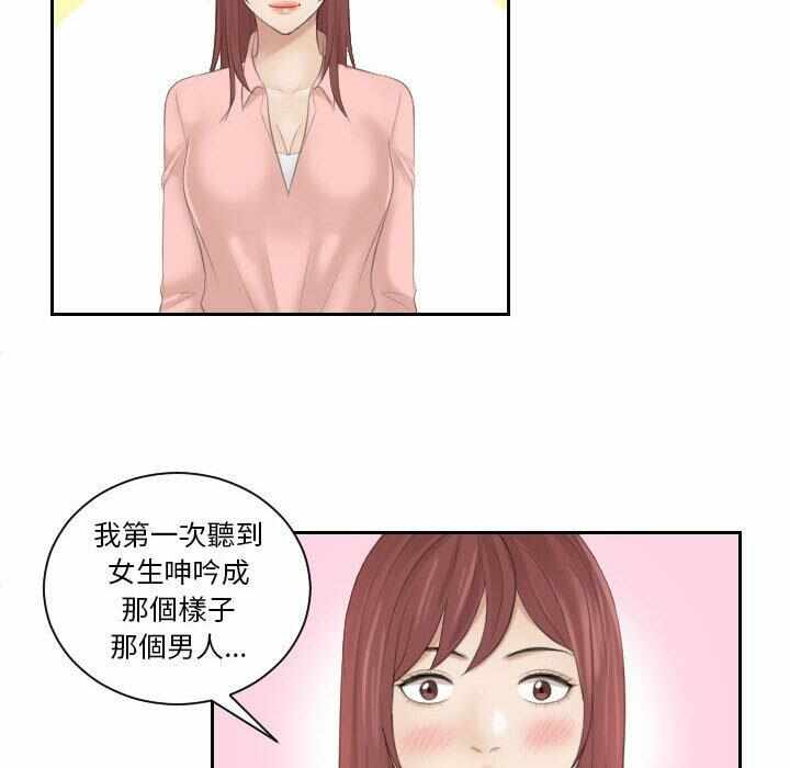 第15张