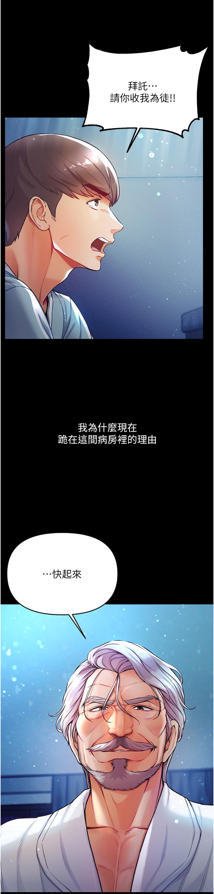 第28张