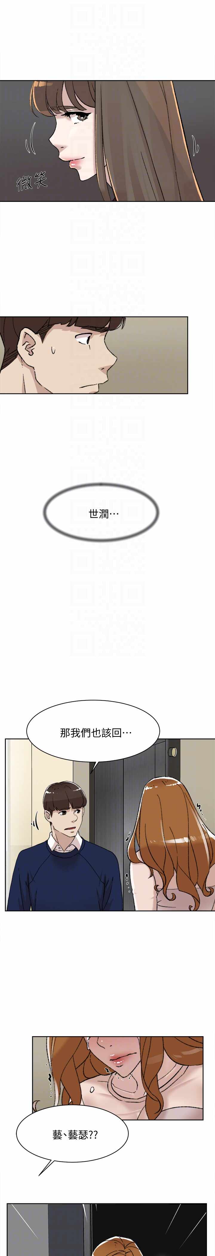 第11张