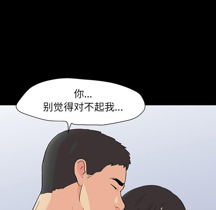 第44张
