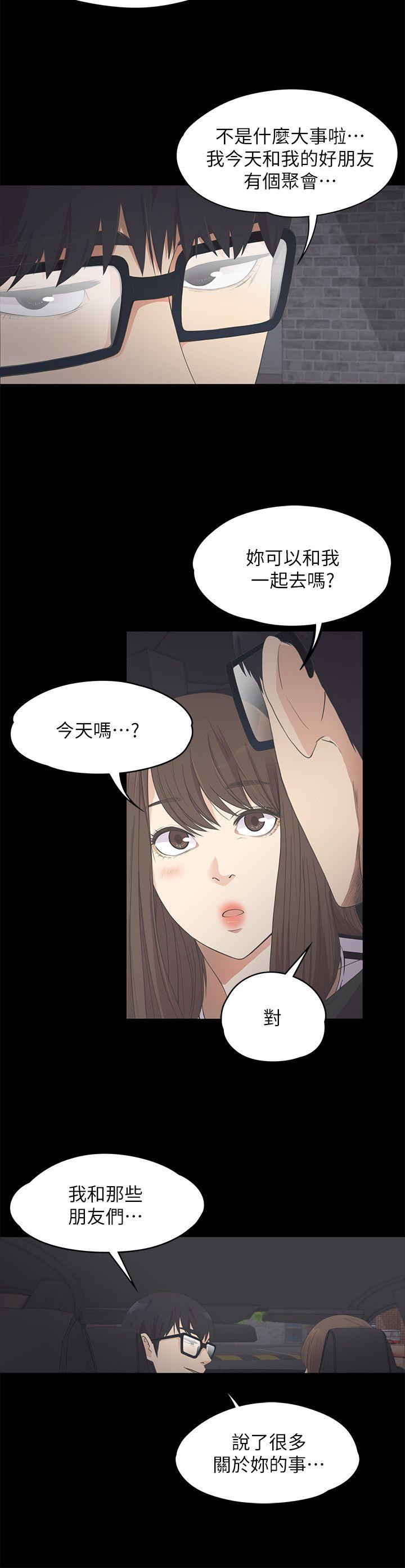 第29张