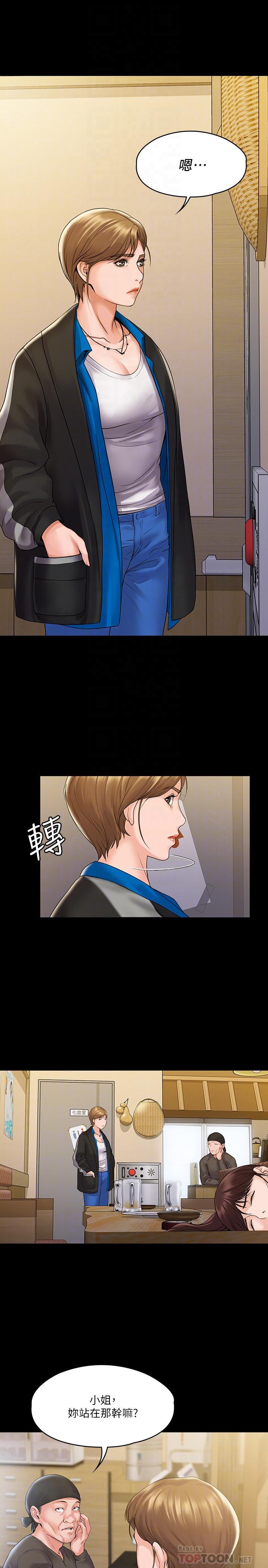 第4张