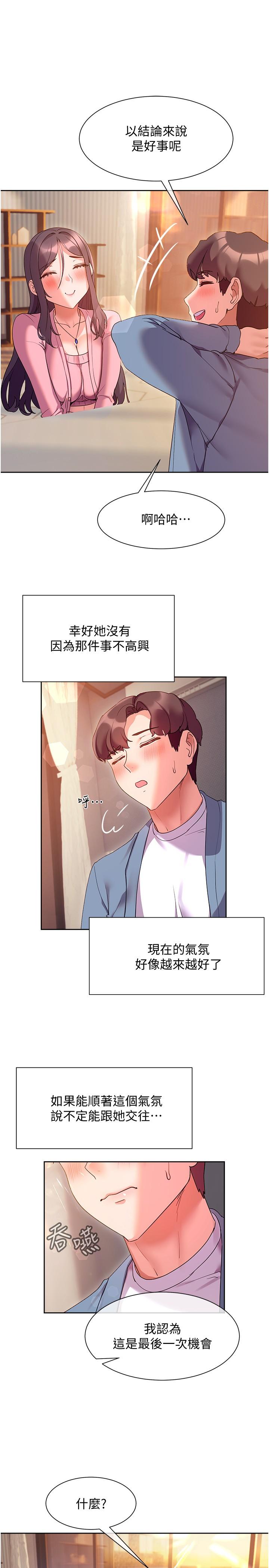 第25张