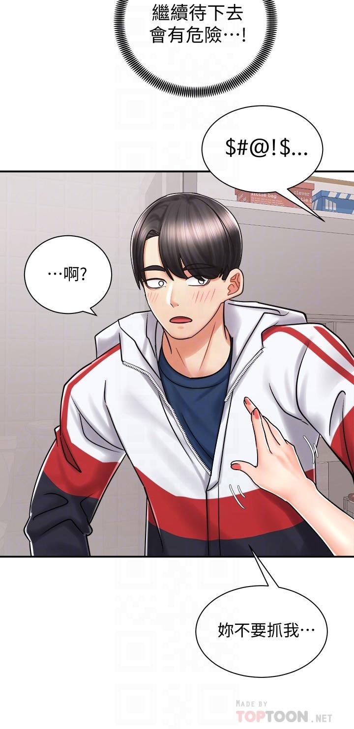 第18张