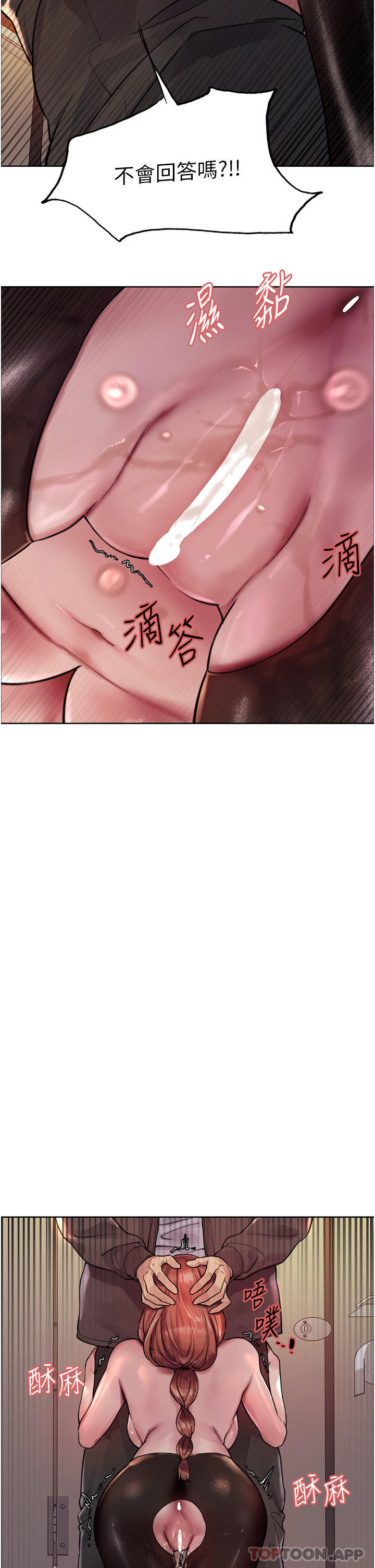 第36张