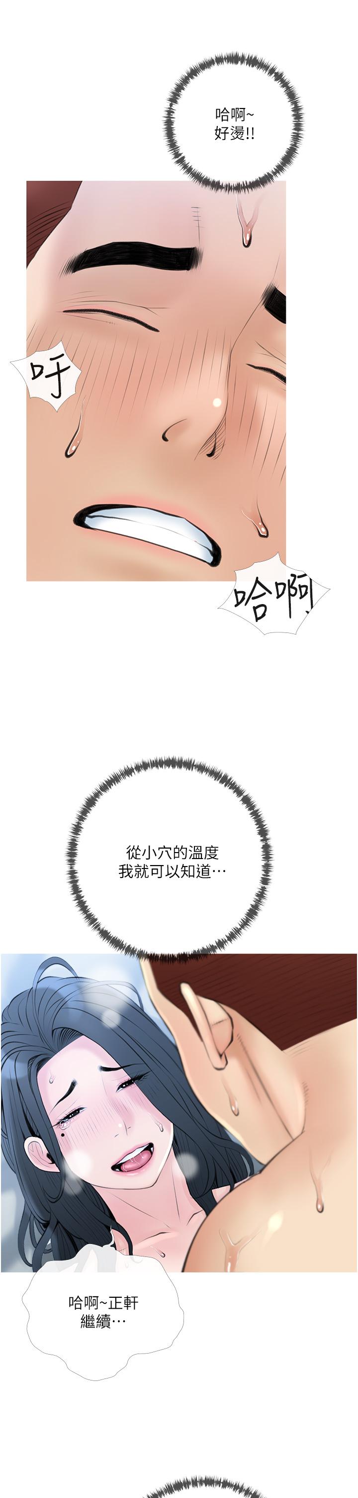 第33张