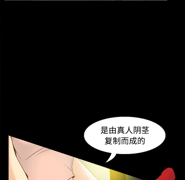 第87张