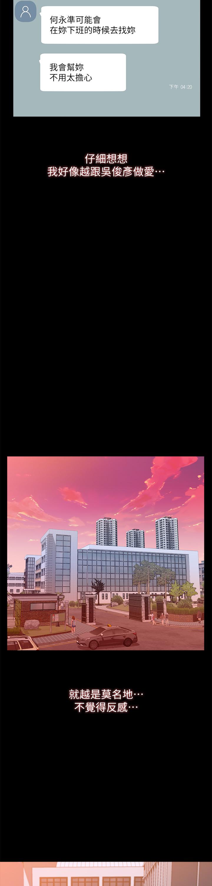 第21张