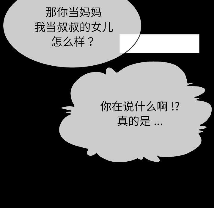 第56张