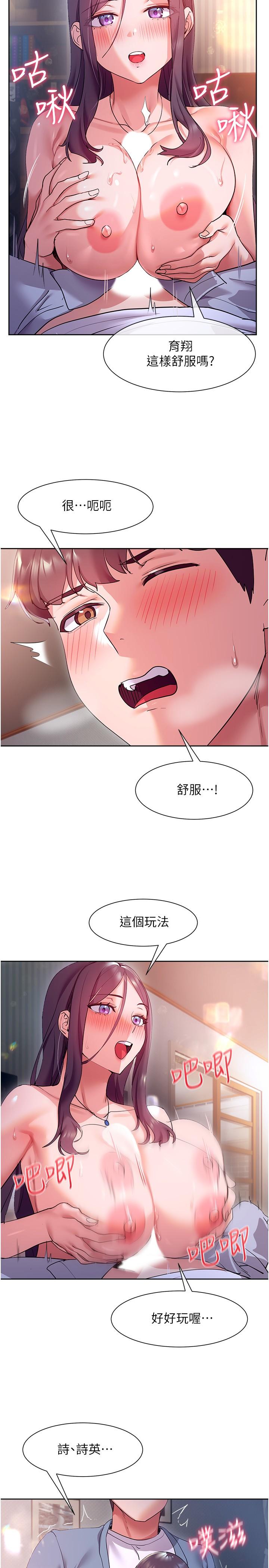 第27张