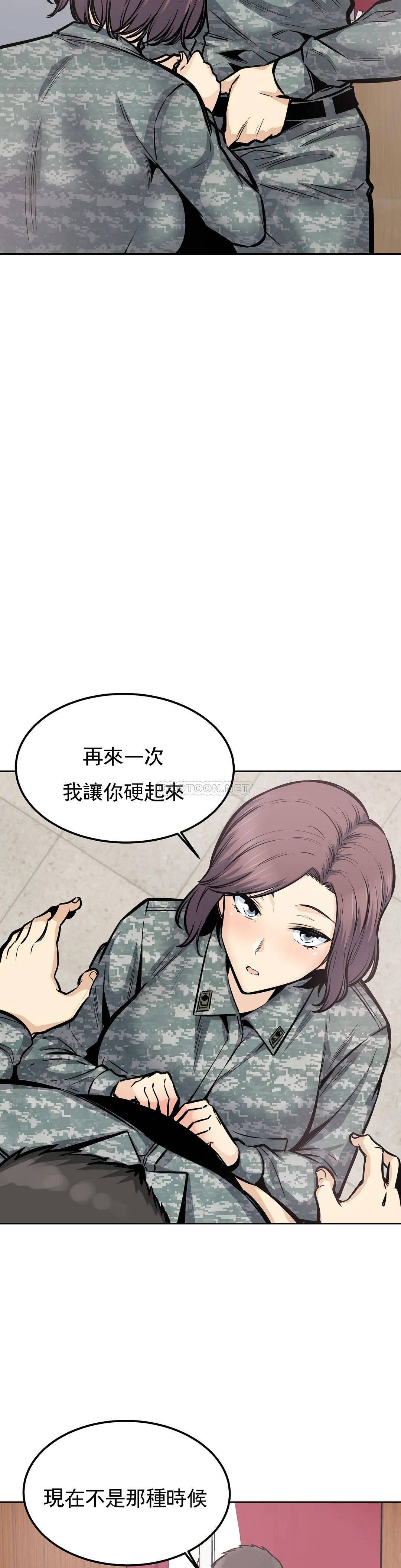 第10张