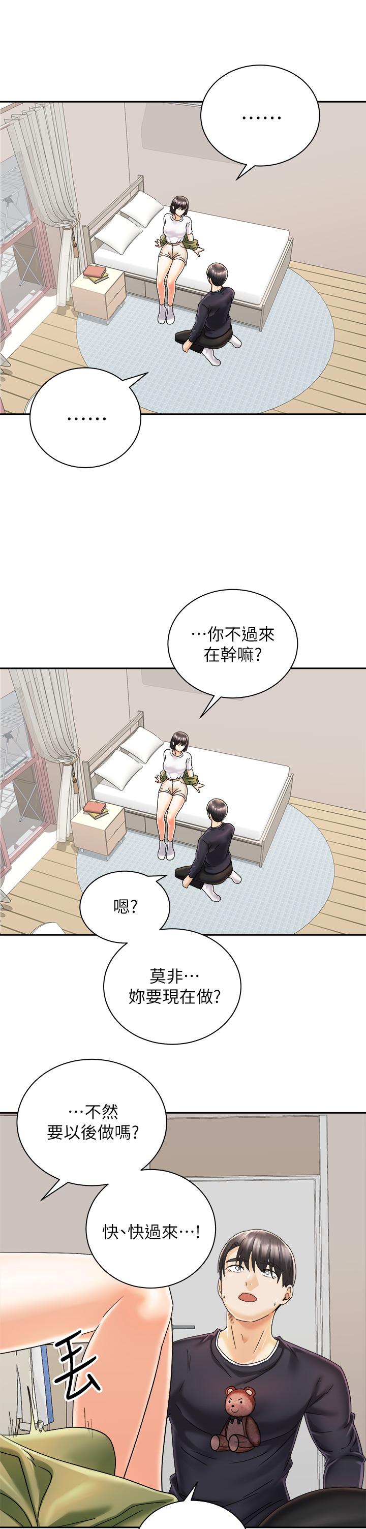 第35张